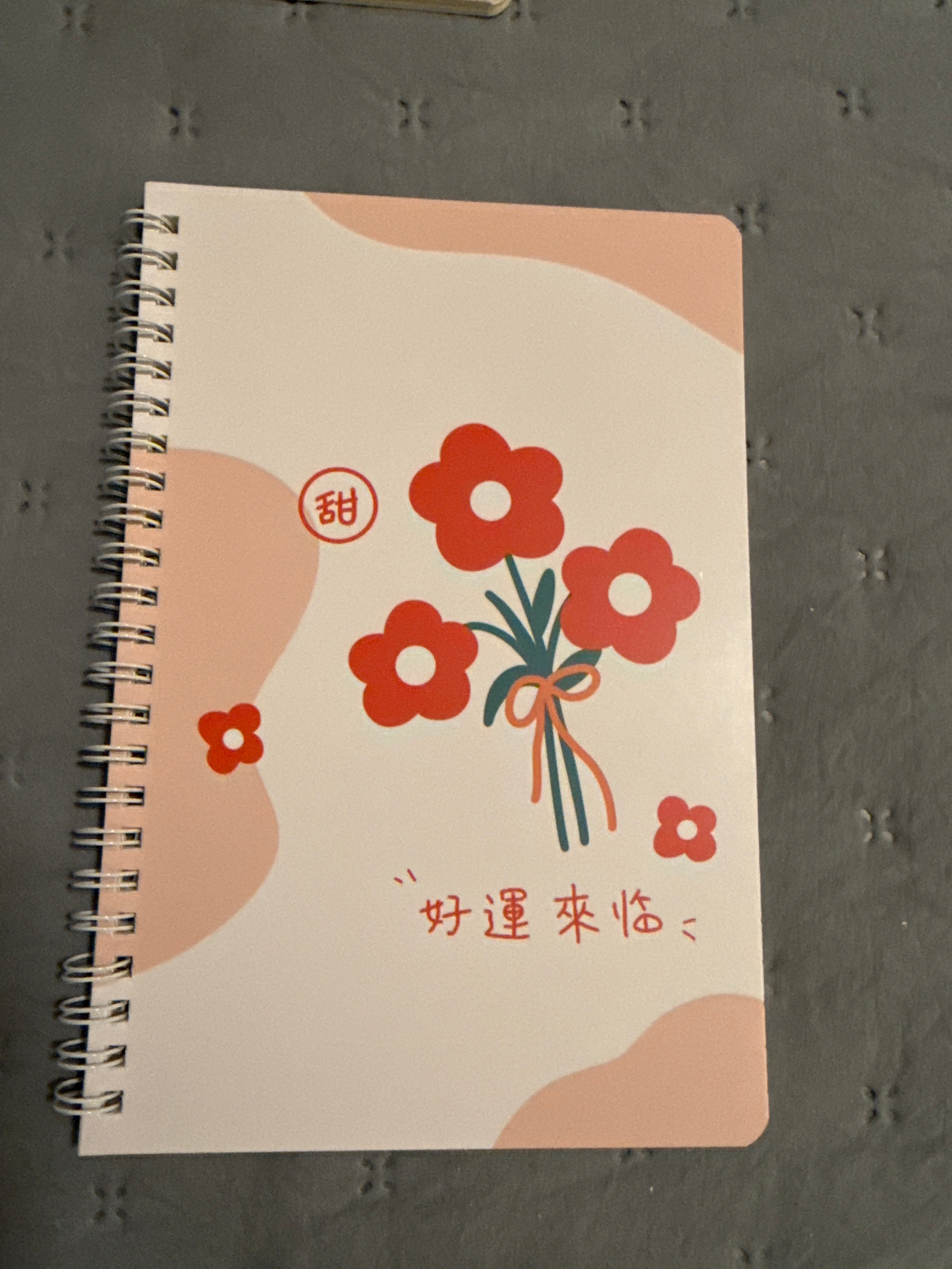 Flower Journal
